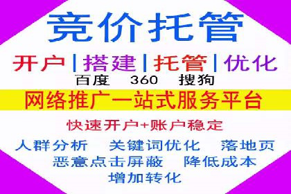 案例剖析：SEM竞价助力品牌建设